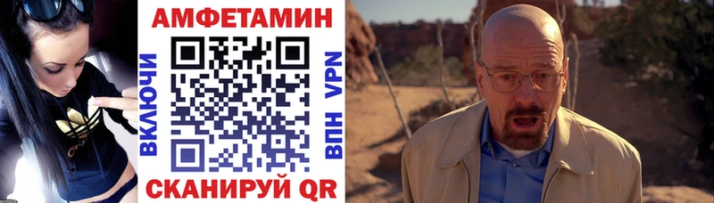 наркотики  Велиж  Amphetamine 97% 