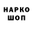 Бошки Шишки AK-47 4590666 357951