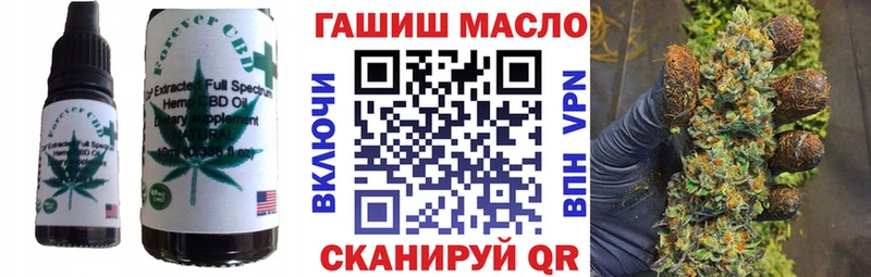 Печенье с ТГК конопля  Велиж 