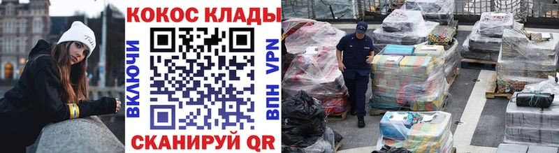 кракен Велиж COCAIN Fish Scale продажа наркотиков