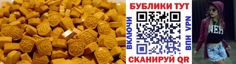 ЭКСТАЗИ Cube  кракен как зайти  Велиж 