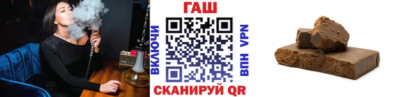 дарнет шоп  Велиж  ГАШ VHQ 