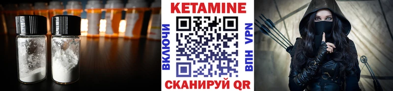 купить наркотик  Велиж  Кетамин ketamine 