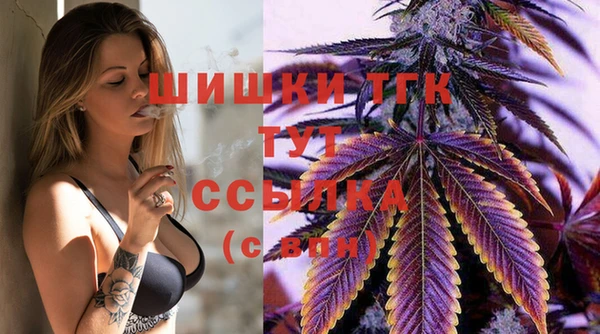 соль курить ск Белоозёрский