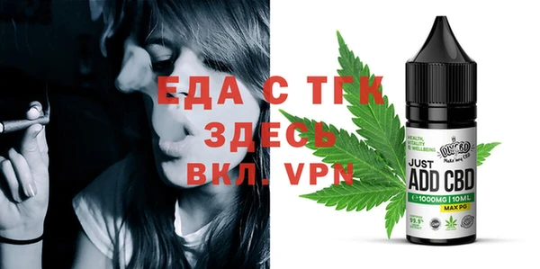 соль курить ск Белоозёрский