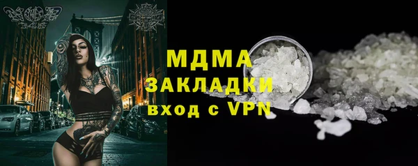 кокаин колумбия Белокуриха