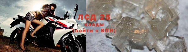 соль курить ск Белоозёрский