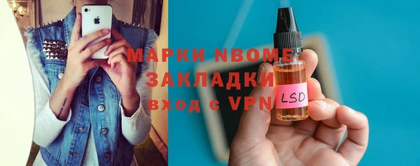 кокаин колумбия Белокуриха