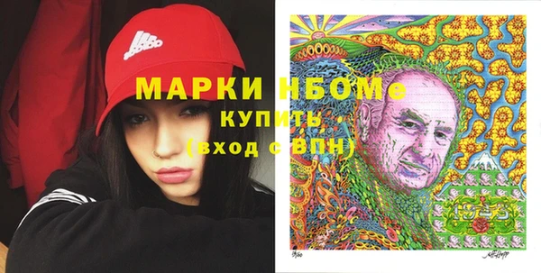 соль курить ск Белоозёрский