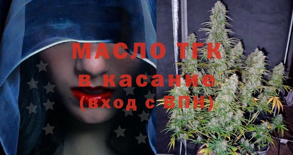 марки lsd Сосновоборск