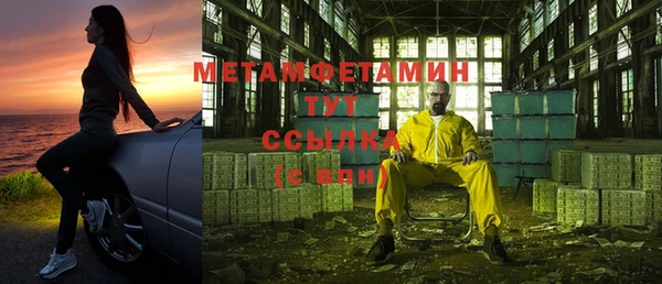 соль курить ск Белоозёрский
