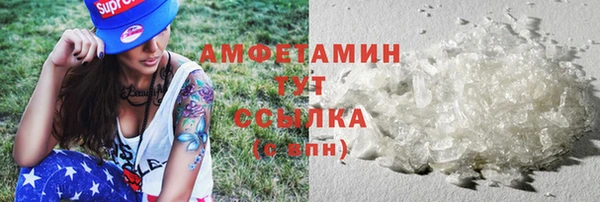 соль курить ск Белоозёрский