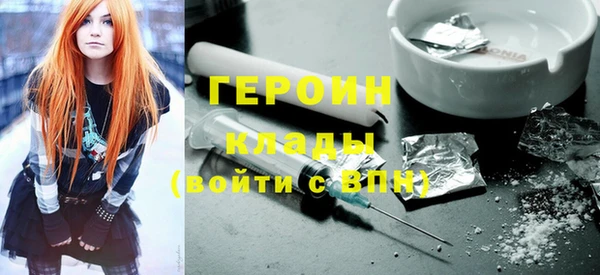 кокаин колумбия Белокуриха