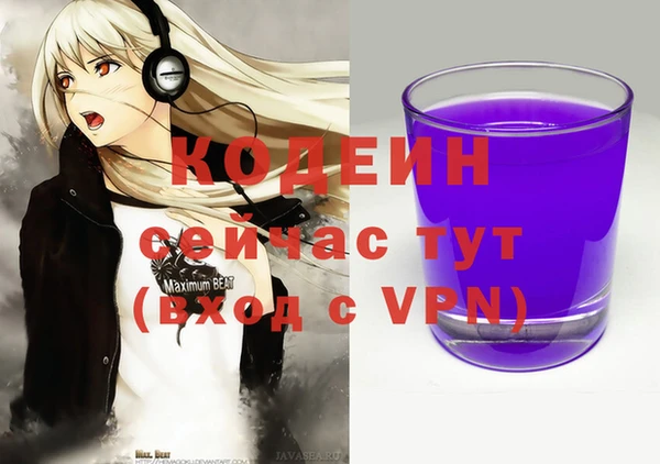кокаин перу Сосновый Бор