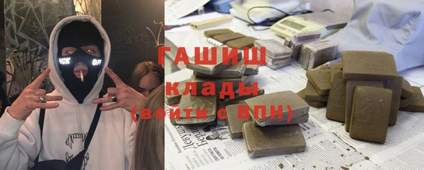 соль курить ск Белоозёрский