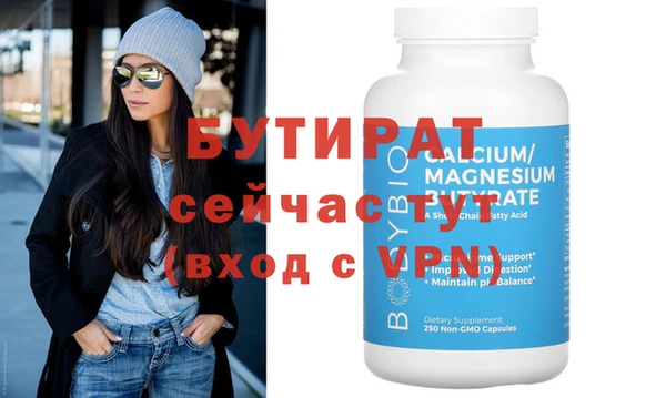 соль курить ск Белоозёрский