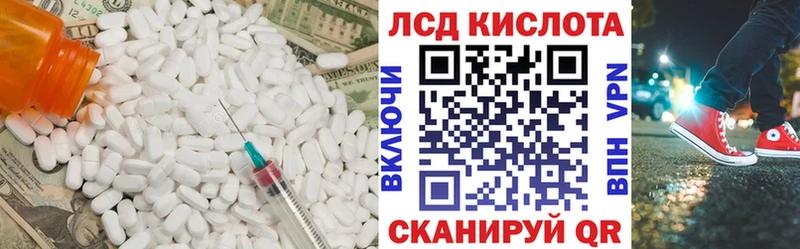 гидра ONION  Велиж  Лсд 25 экстази кислота 