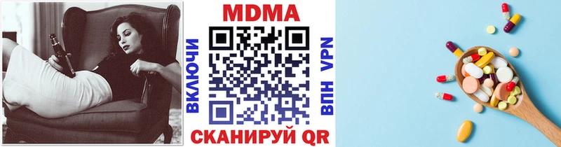 МДМА VHQ  даркнет официальный сайт  Велиж 