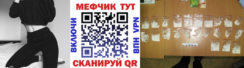 МЯУ-МЯУ VHQ Велиж
