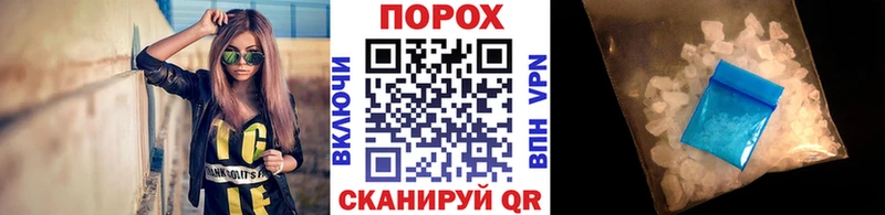 Метамфетамин витя  ОМГ ОМГ маркетплейс  Велиж  продажа наркотиков 