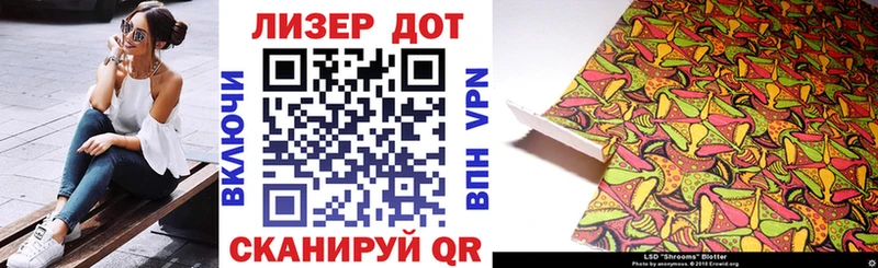 Наркотические марки 1500мкг  Велиж 